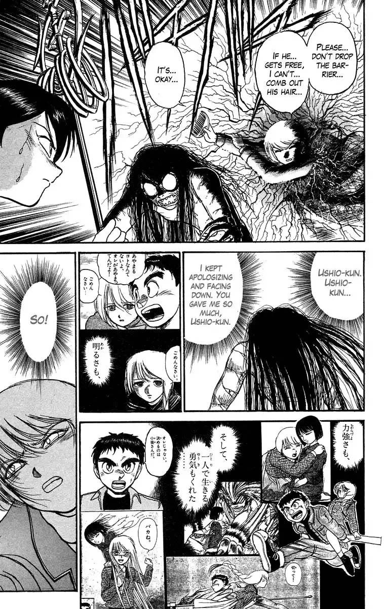 Ushio and Tora Chapter 100 20